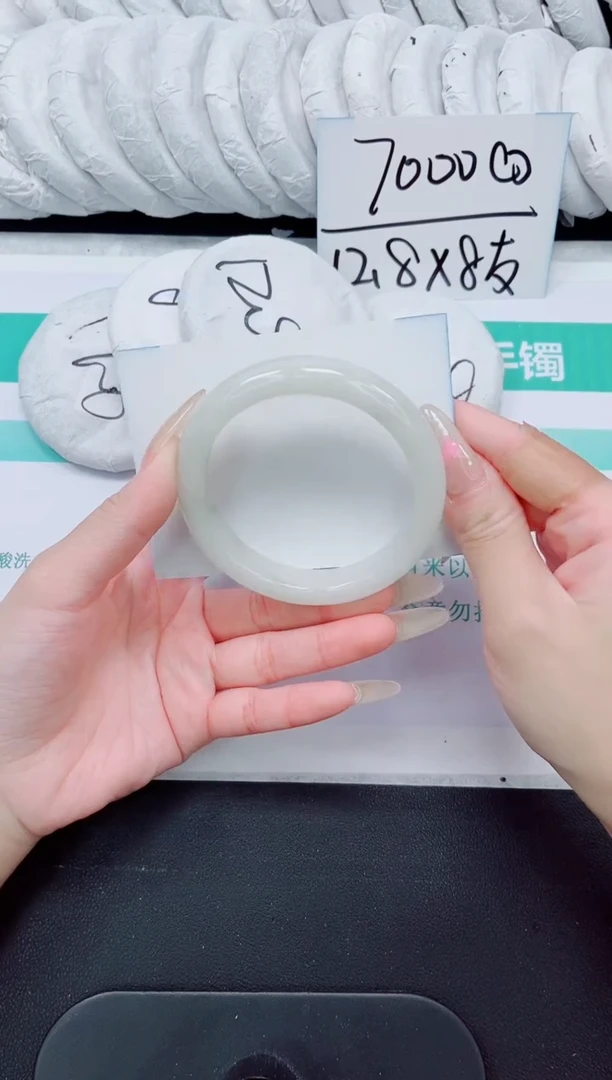 石英质玉手镯未镶嵌44-58.2