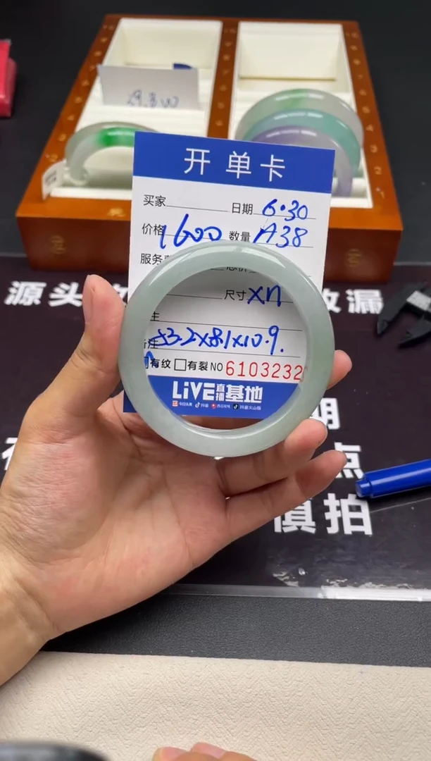 A38闪购链接高品微瑕文玩截图为准