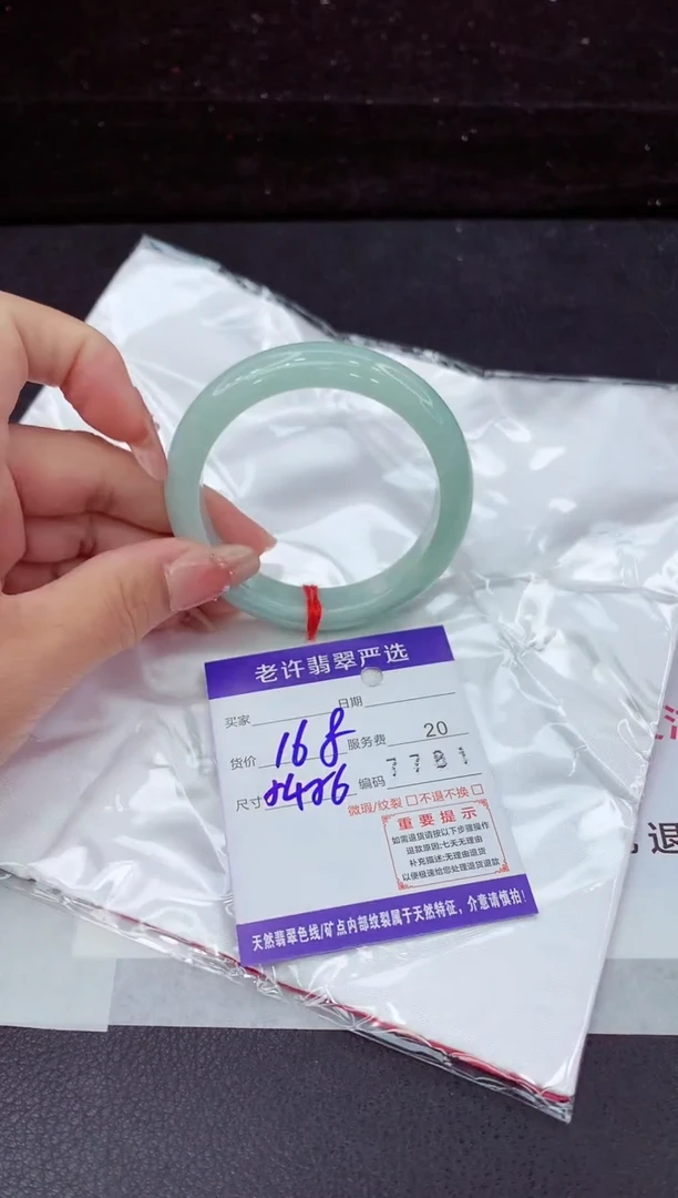 翡翠手镯未镶嵌111111111