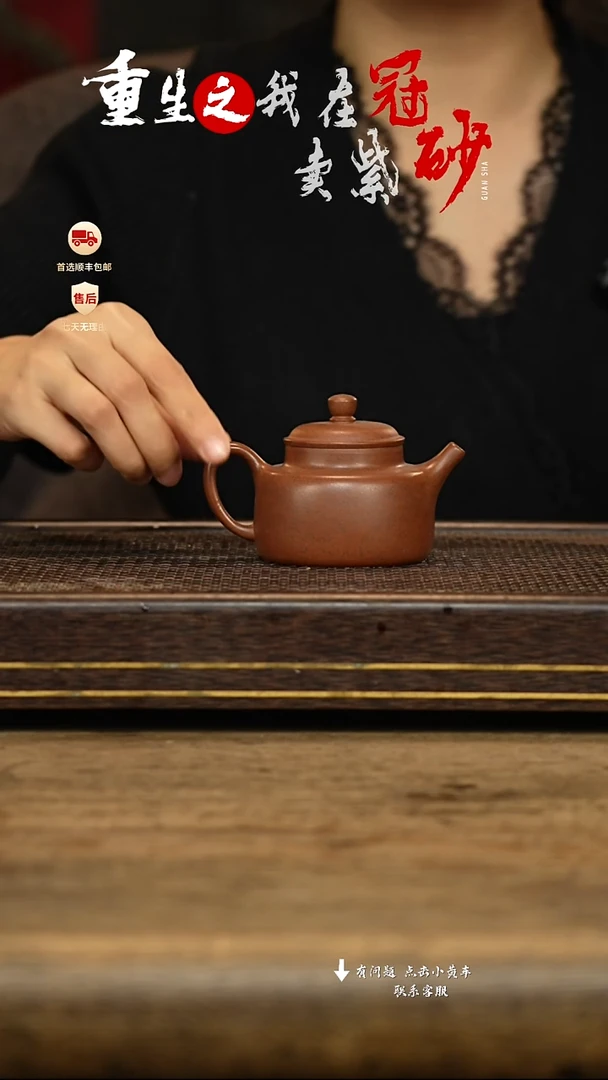 冠砂茶器紫砂茶壶09