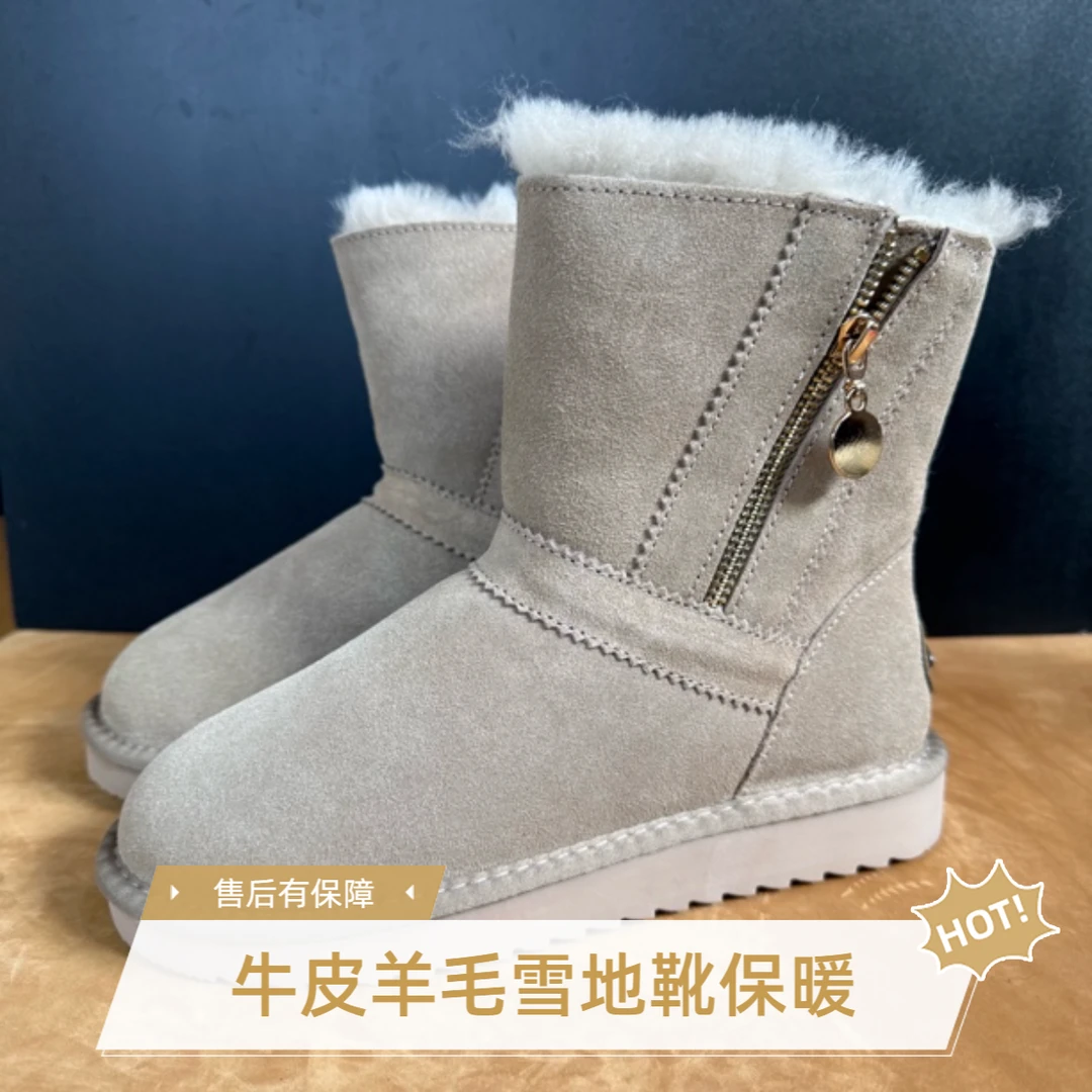 福利蒙古冬季侧拉链雪地靴女牛皮中筒靴子真皮真毛平底保暖棉鞋靴