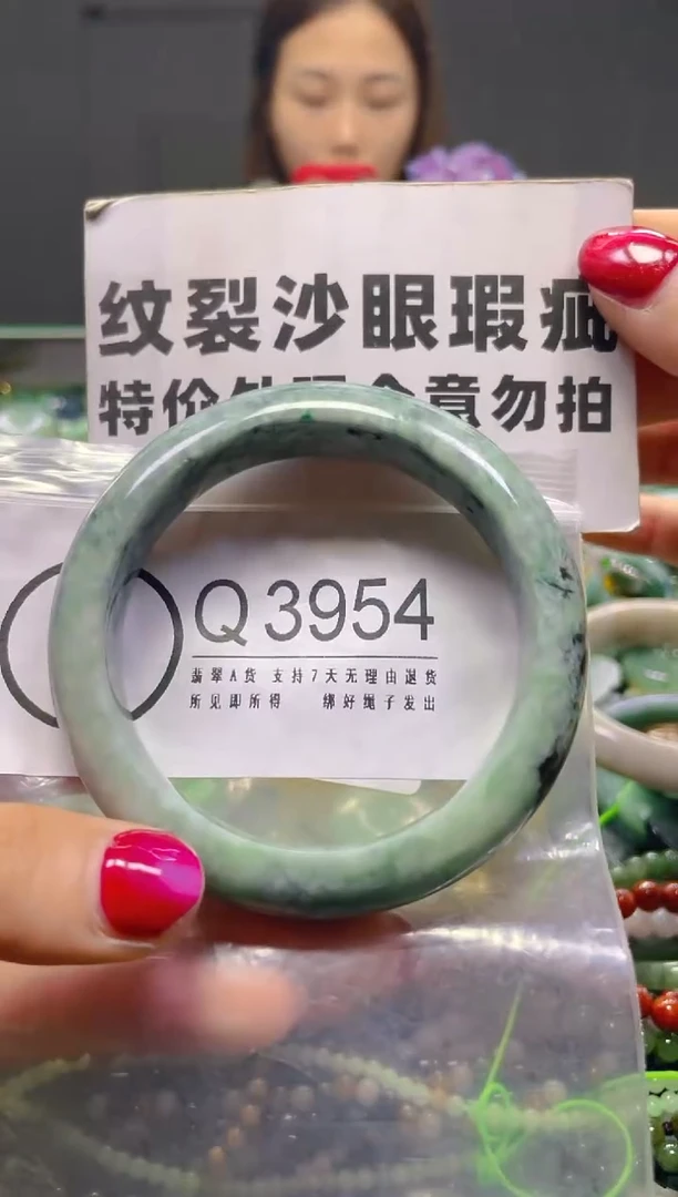 颈饰未镶嵌翡翠57-58/Q/纹裂沙眼瑕疵介意勿拍