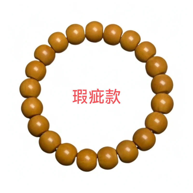 猴头手串直播瑕疵款一物一图专拍链接(图片非实物请勿私自下单）