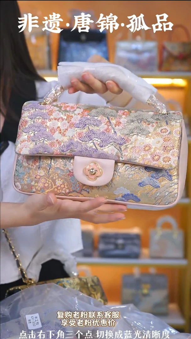 织绣（64号）真丝织锦 彩织织风景 粉色羊皮腋下小香