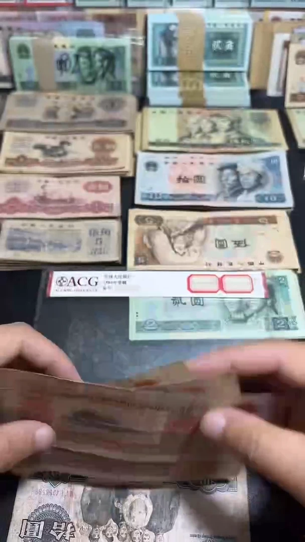 流通旧票 四版805五张