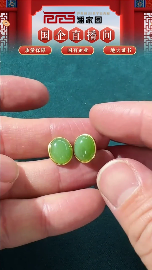 【闪购商品】和田玉挂件未镶嵌48-syn0214