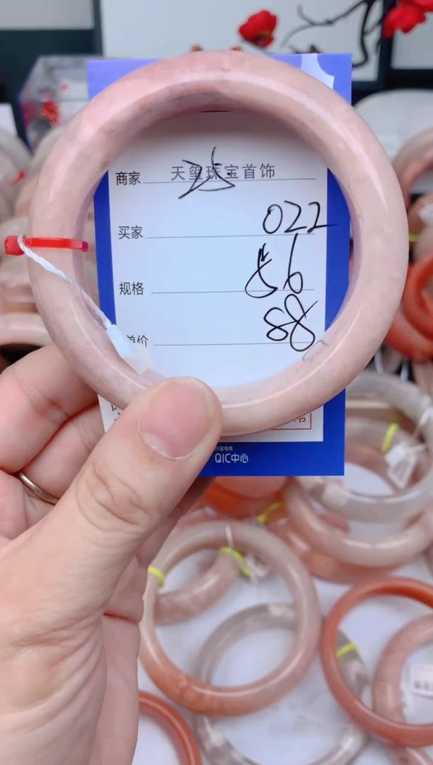 石英质玉手镯未镶嵌022