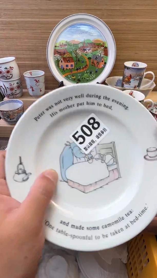 瓷片大****1陶瓷瓷器瓷器瓷器瓷器瓷器