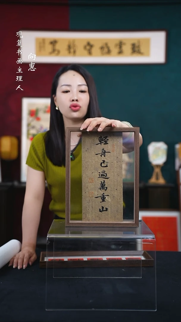 书法张勇建-轻舟已过万重山-A4尺寸