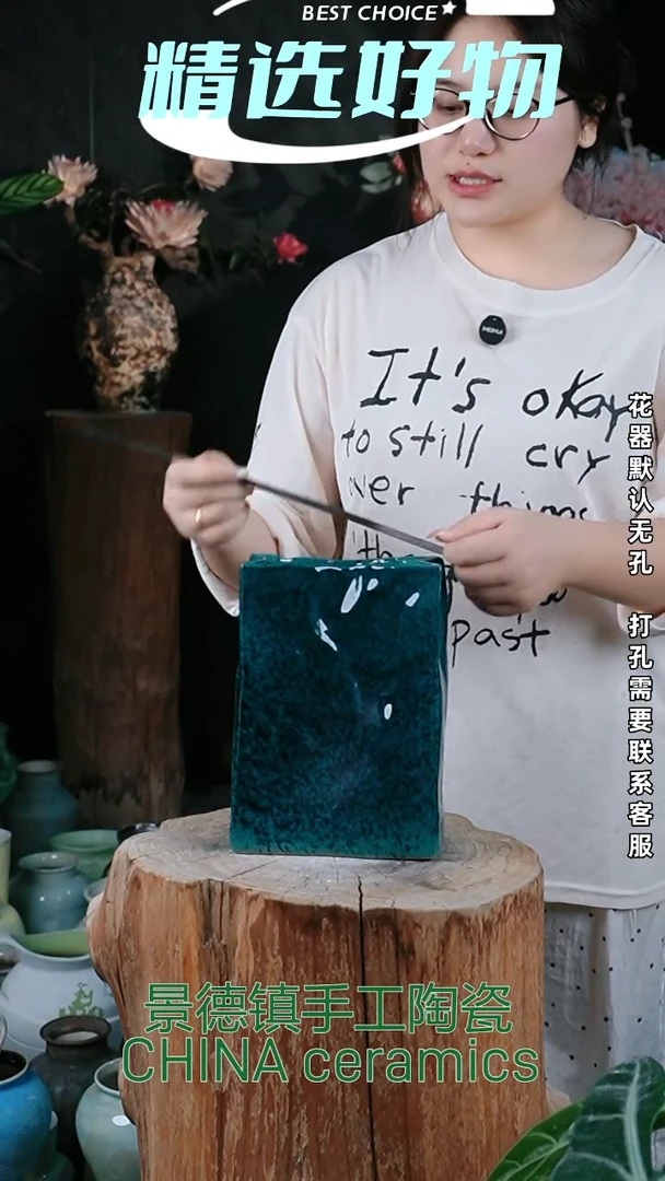 摆件景德镇高温陶瓷花器（口14高25）