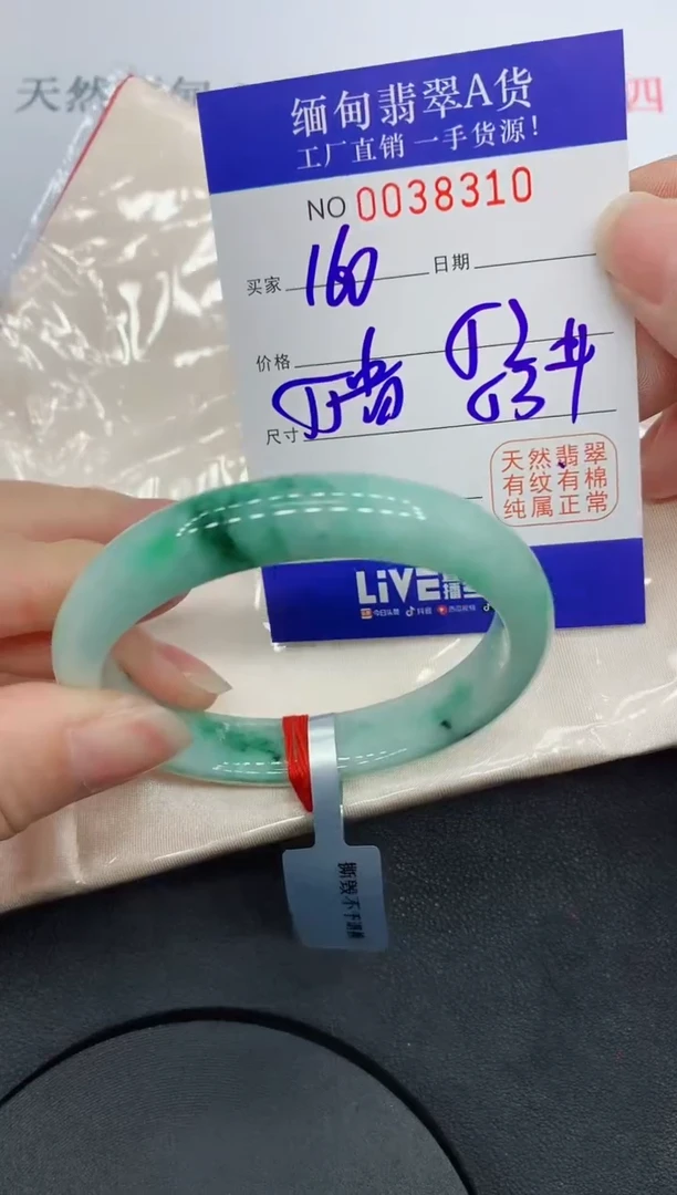 未镶嵌手镯翡翠8310缅甸翡翠手镯