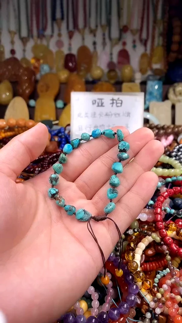未镶嵌.玛瑙/玉髓C***?   （一物一件）164468