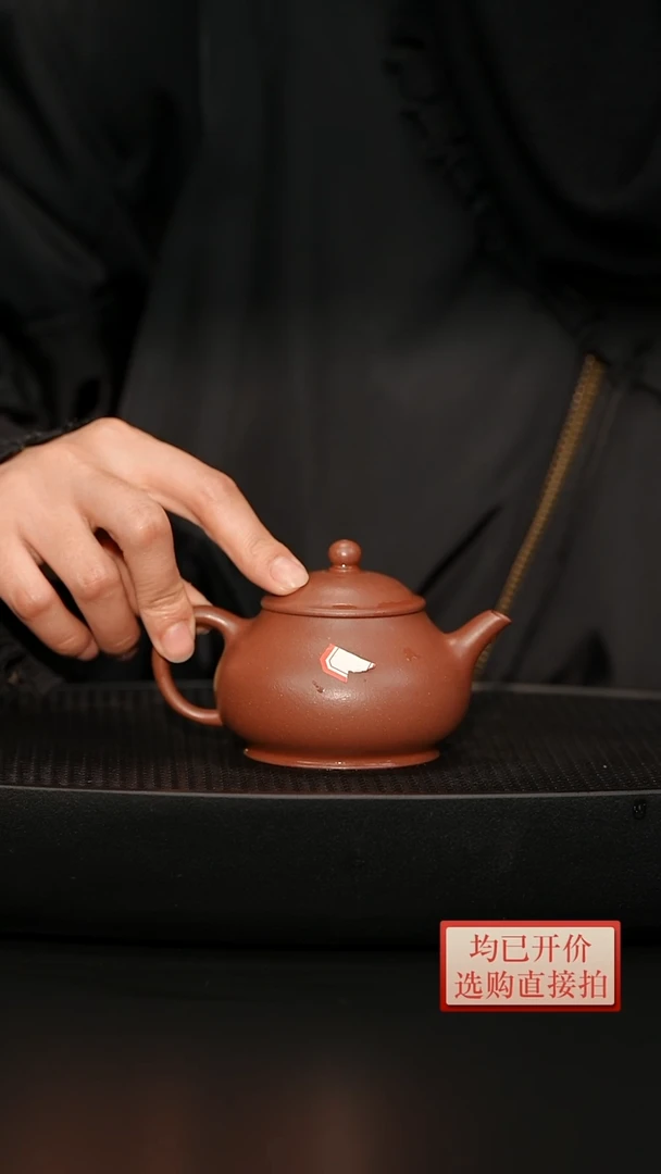 【闪购商品】微瑕老林紫砂底槽清矮潘160cc