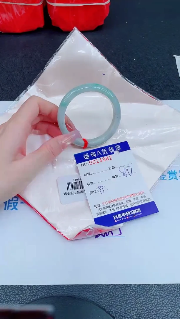 未镶嵌手镯翡翠88888