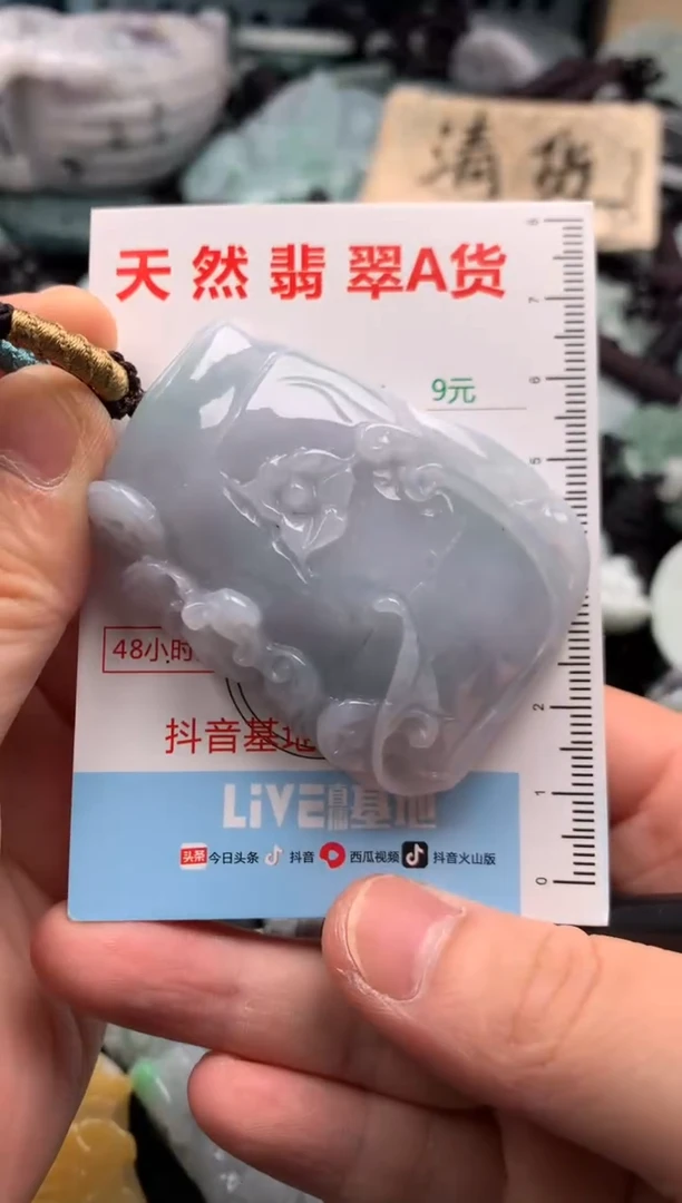 翡翠未镶嵌吊坠(不含链)1