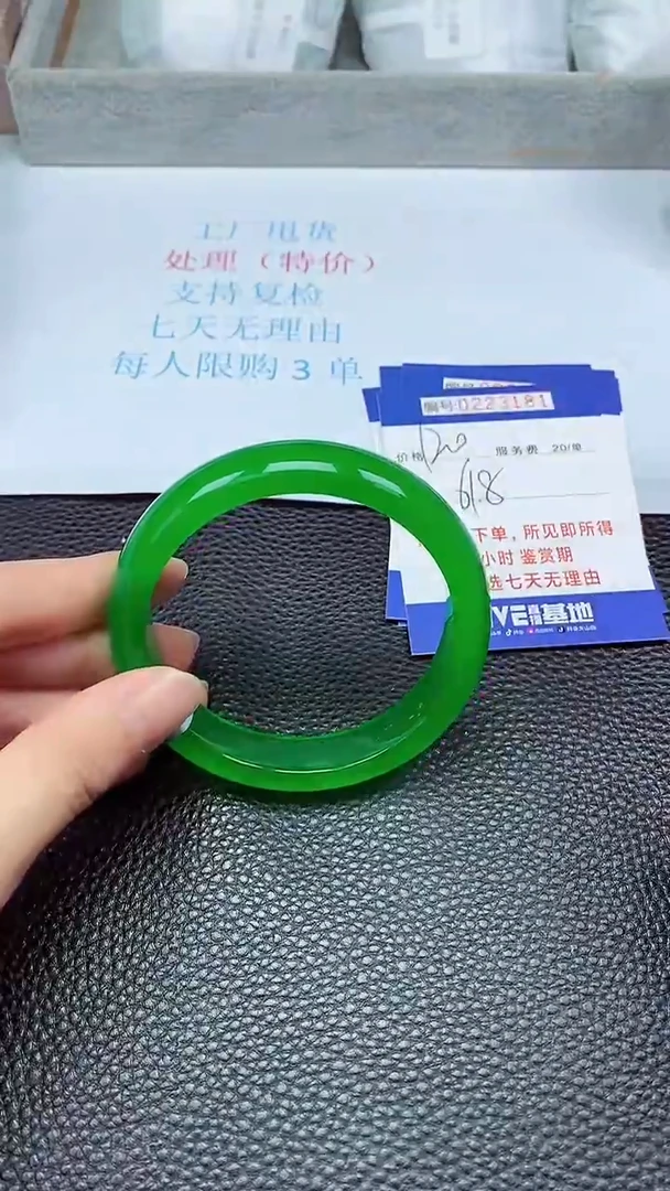 拍下以实物为准223181