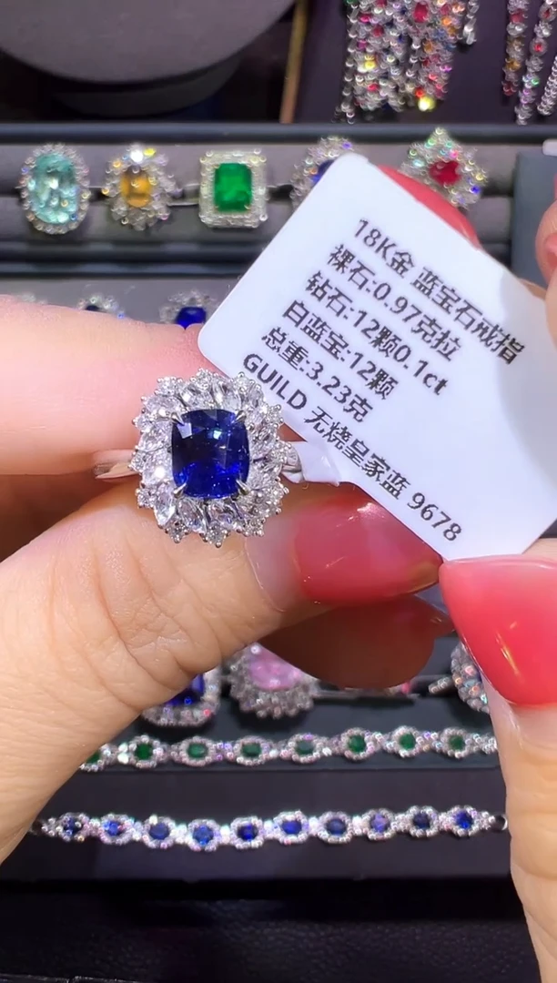 GUILD无烧皇家蓝蓝宝石18K金镶嵌0.97ct