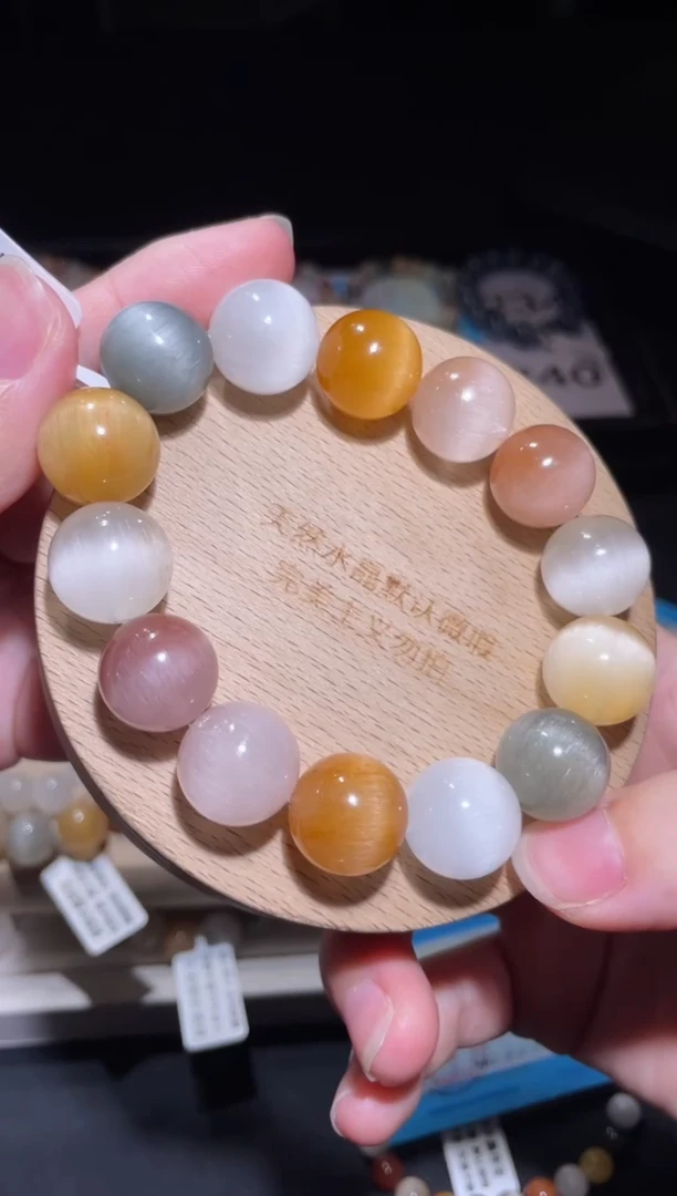 未镶嵌手链水晶238号多样性发一 E 15+