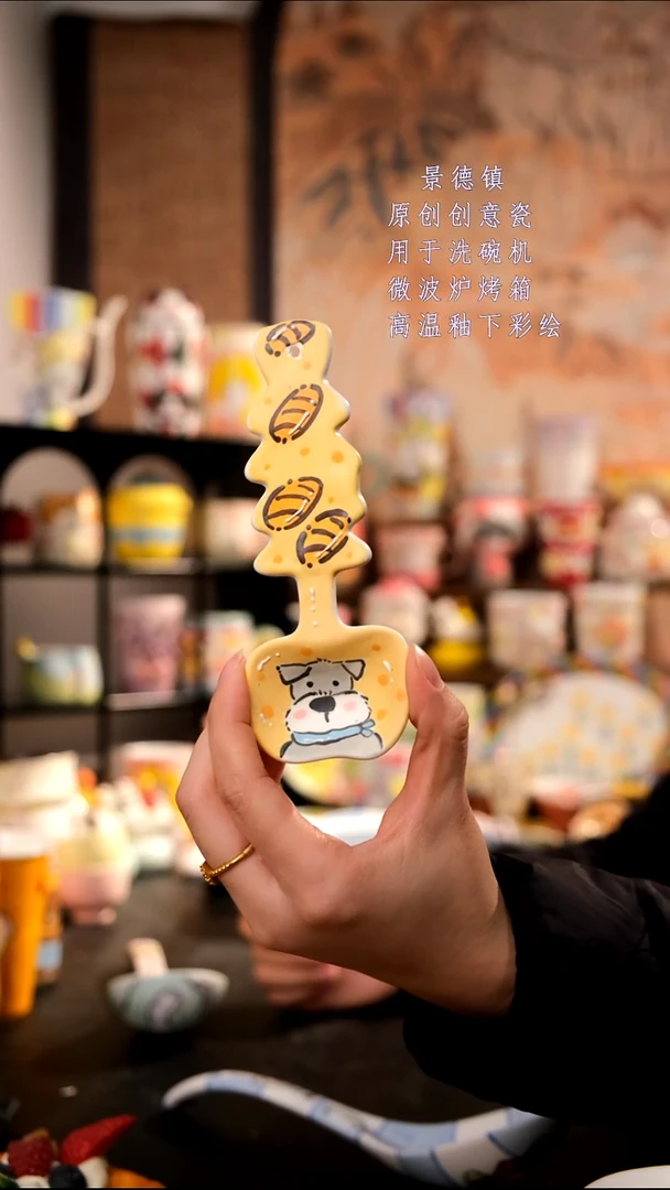 摆件陶旺的可以陶瓷设计师款