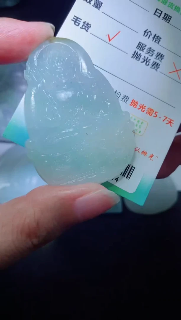 未镶嵌定制毛货定制翡翠定制毛货02190