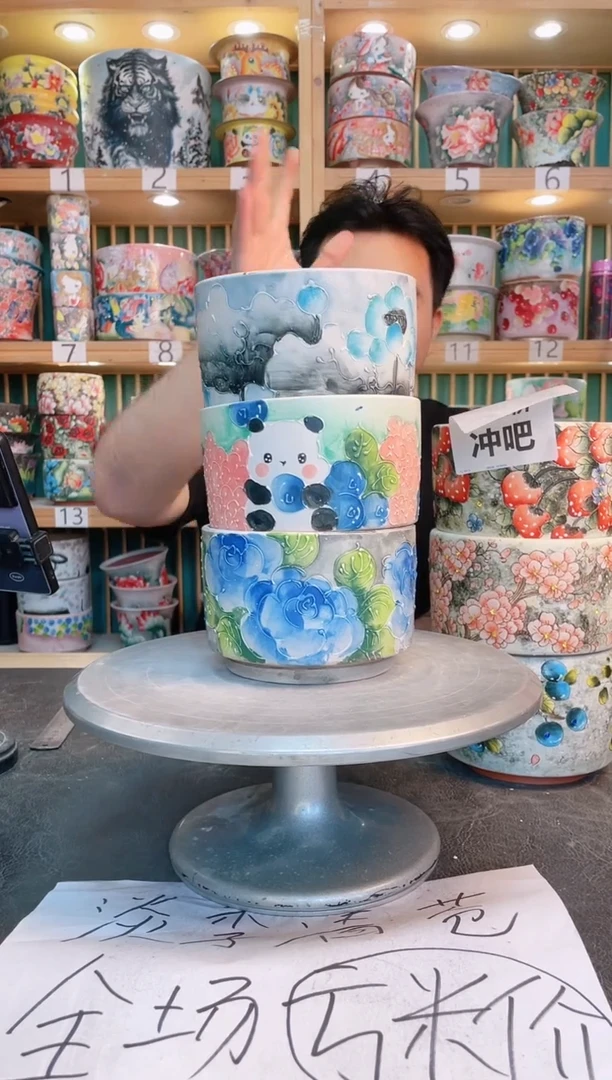 其他默认微瑕一物一拍0525-019-3个