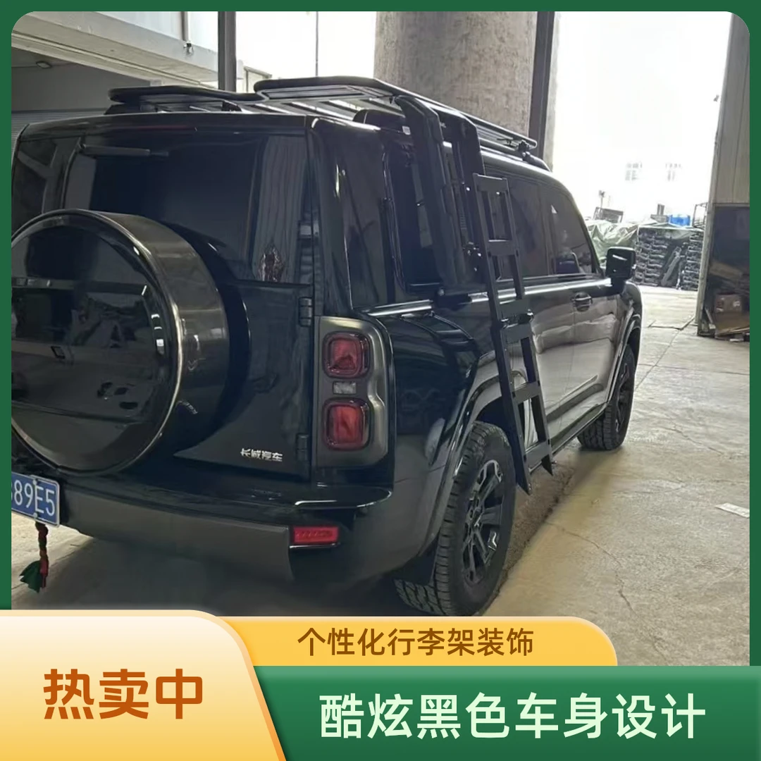 哈弗h9 车顶平台行李架H9改装配件侧边帐车顶箱