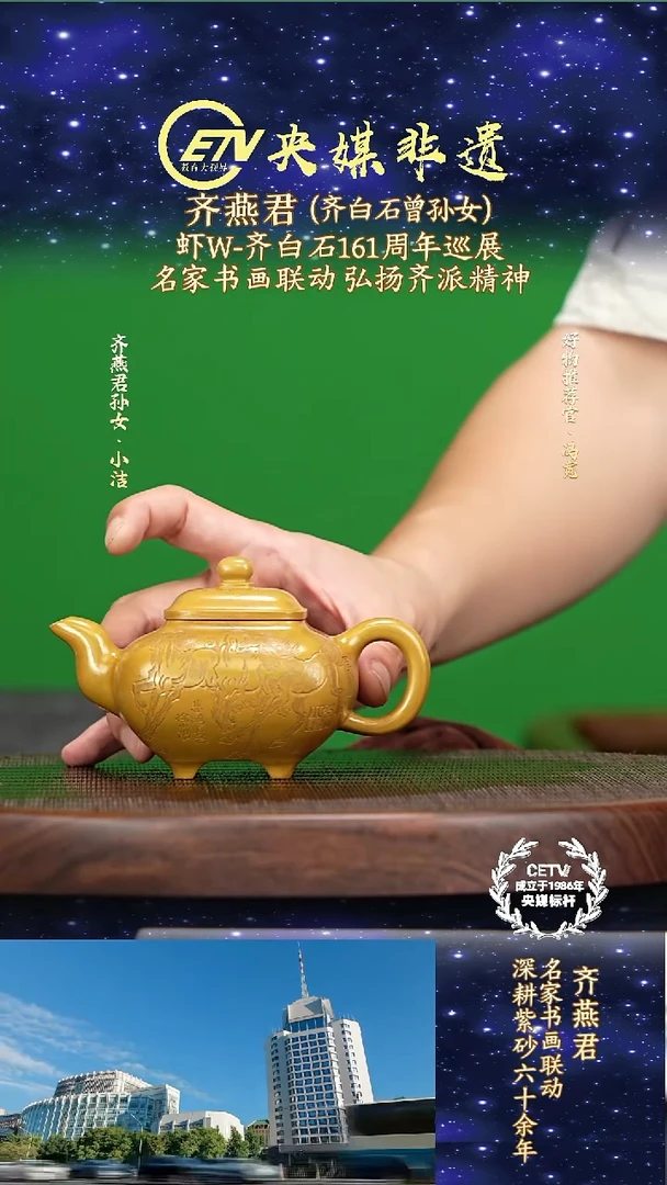 宜兴原矿高端紫砂黄金段240cc