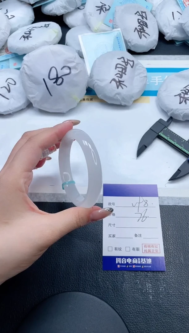 石英质玉手镯未镶嵌11V98-58