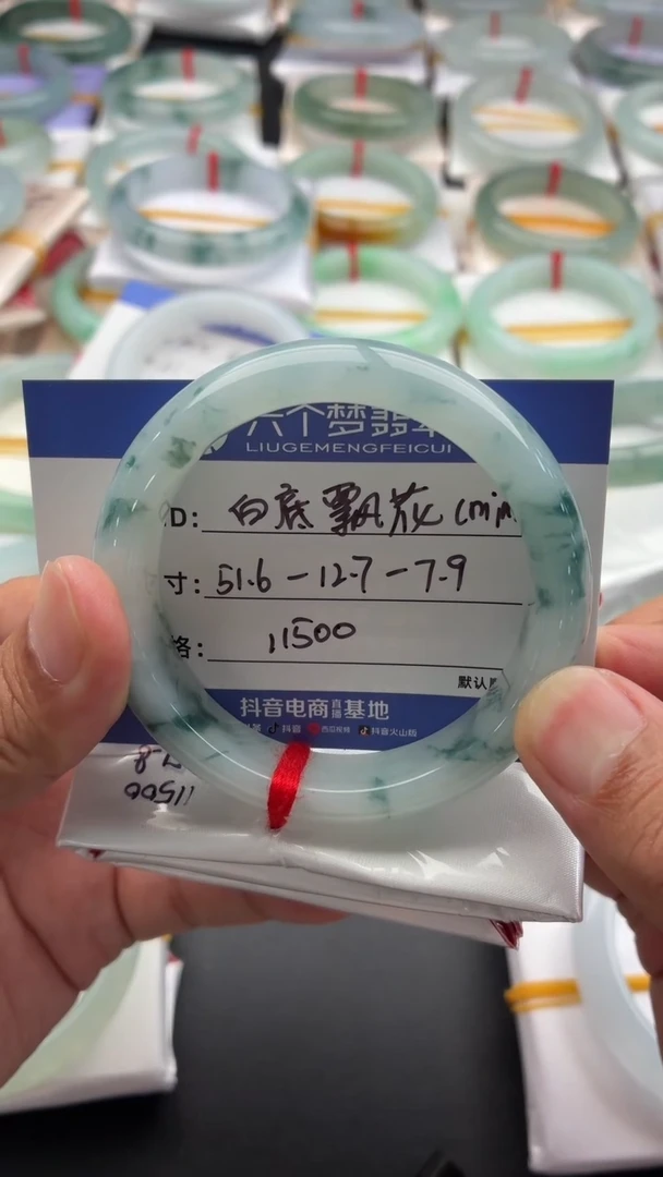 未镶嵌手镯翡翠m**i48小时鉴赏期