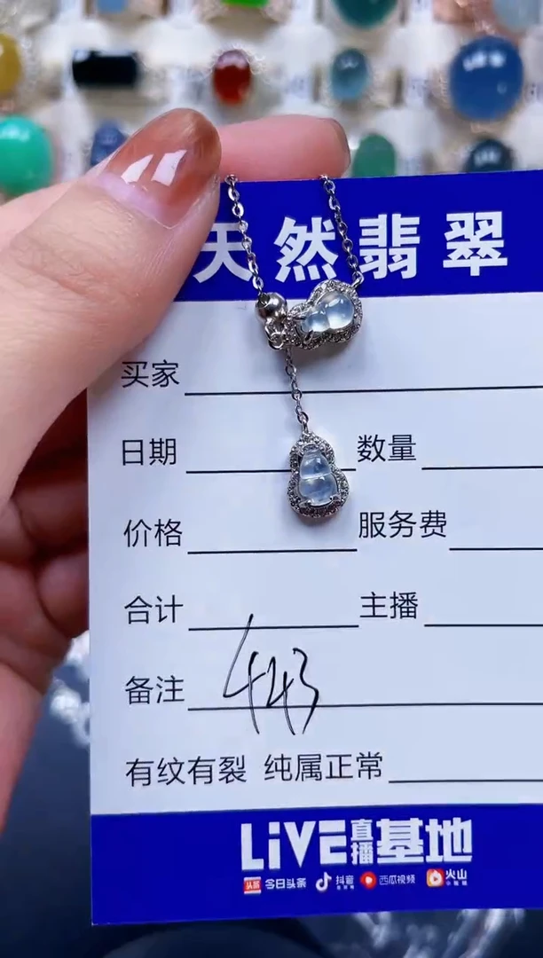 颈饰银S925镶嵌翡翠443