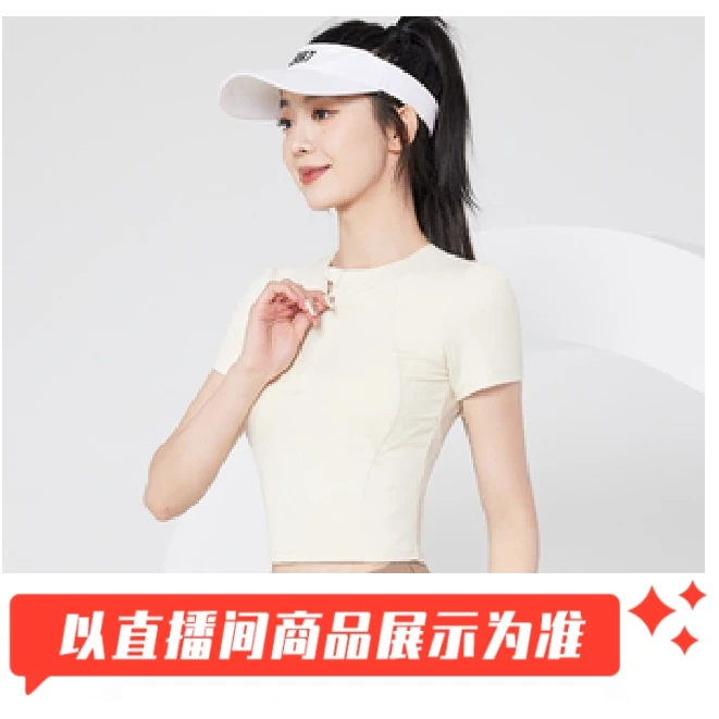 F001-200品牌孤品瑜伽服女士撤柜浮力2024新款时尚女款