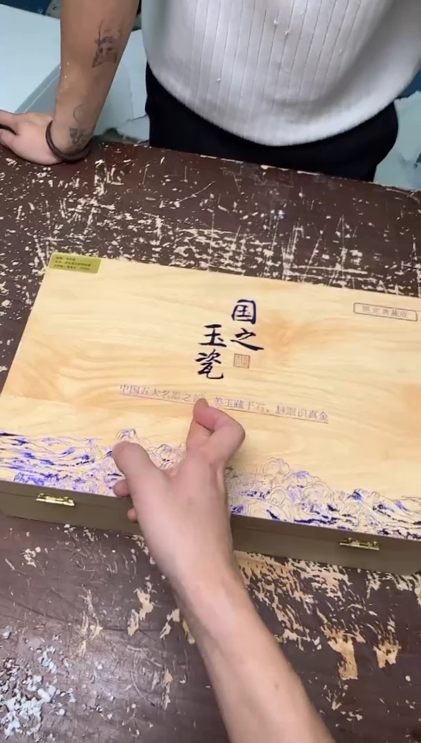 国之玉瓷小强茶具闪购链接