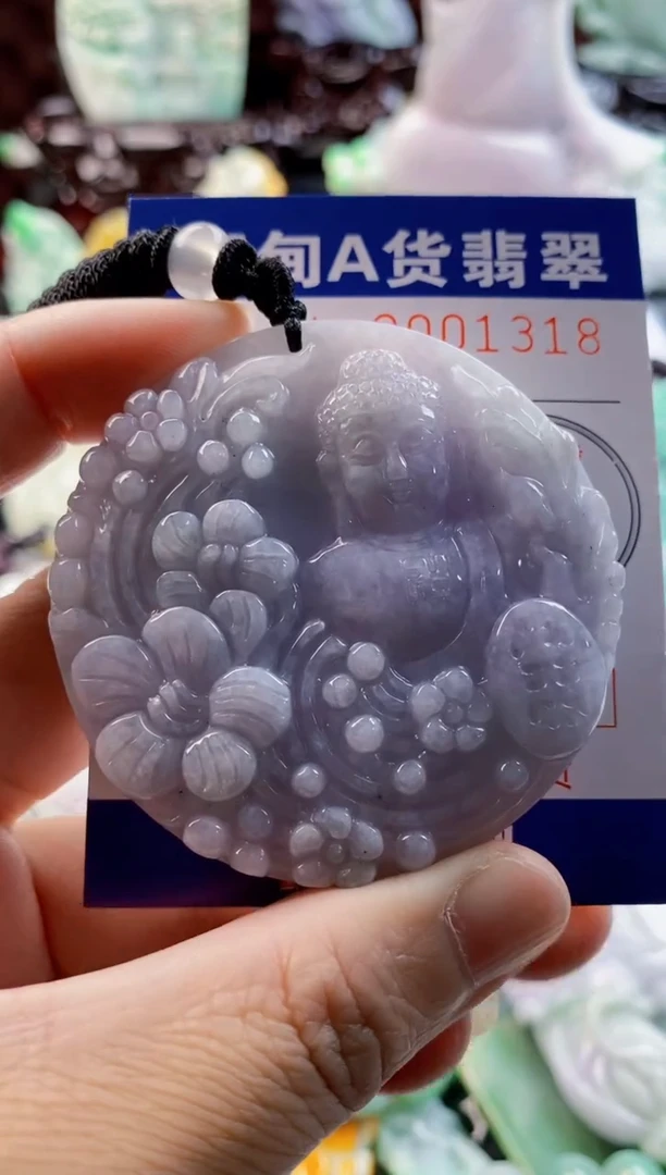 翡翠未镶嵌吊坠(不含链)1