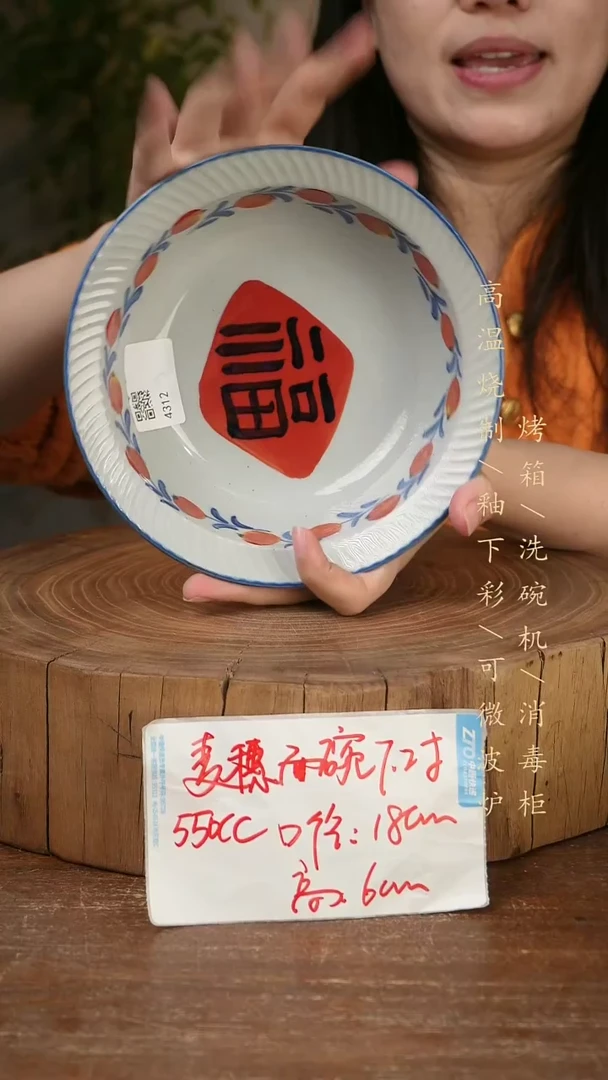 碗瓷景德镇手工手绘高温瓷釉下彩