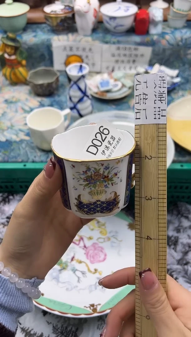 瓷片?****?              D026