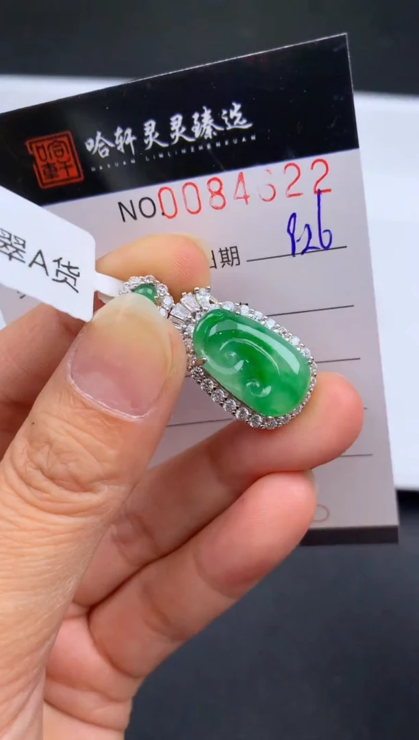 吊坠(不含链)未镶嵌翡翠哈轩  挂件1