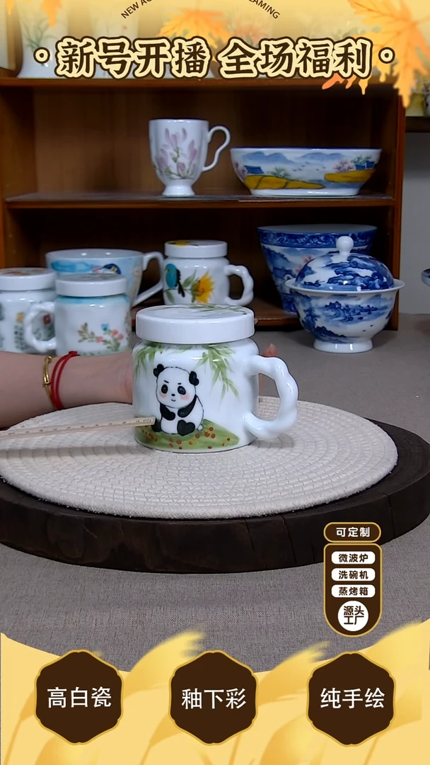 盘【陶源造】景德镇手绘釉下彩陶瓷餐具