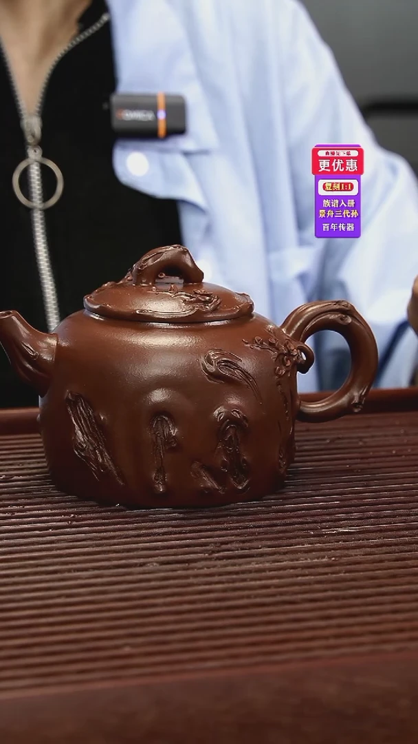 茶壶紫砂紫砂壶紫砂壶