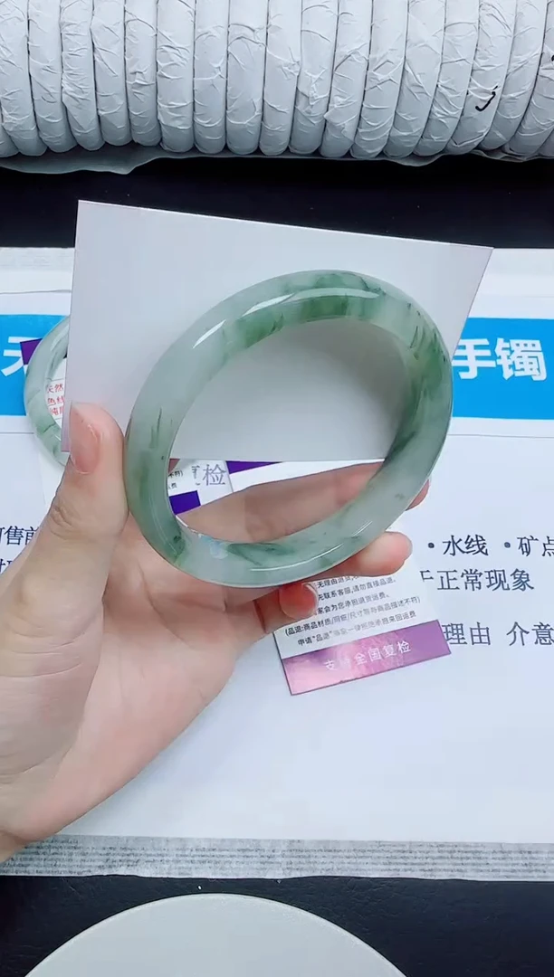 石英质玉手镯未镶嵌22/62