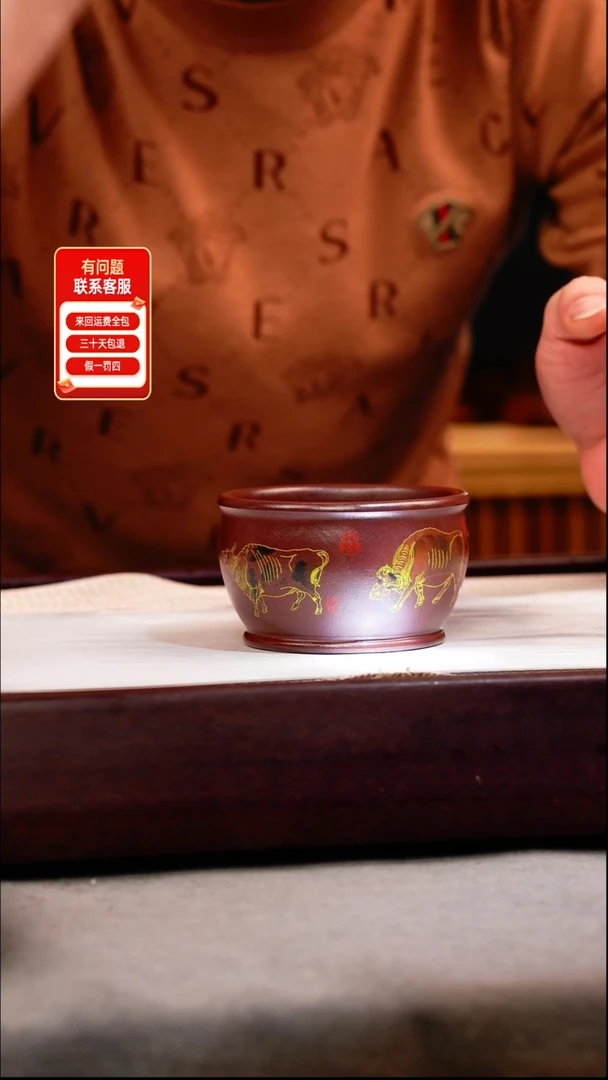 茶壶紫砂原矿石红 五牛杯