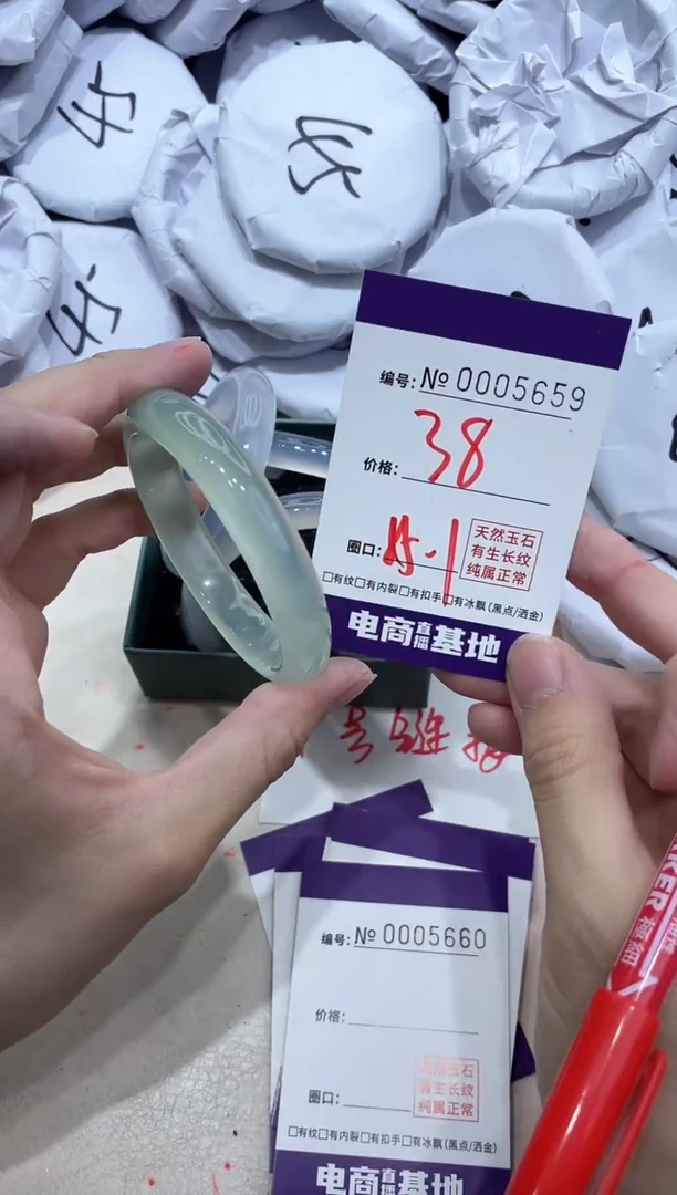 【闪购商品】玛瑙/玉髓手镯未镶嵌5659