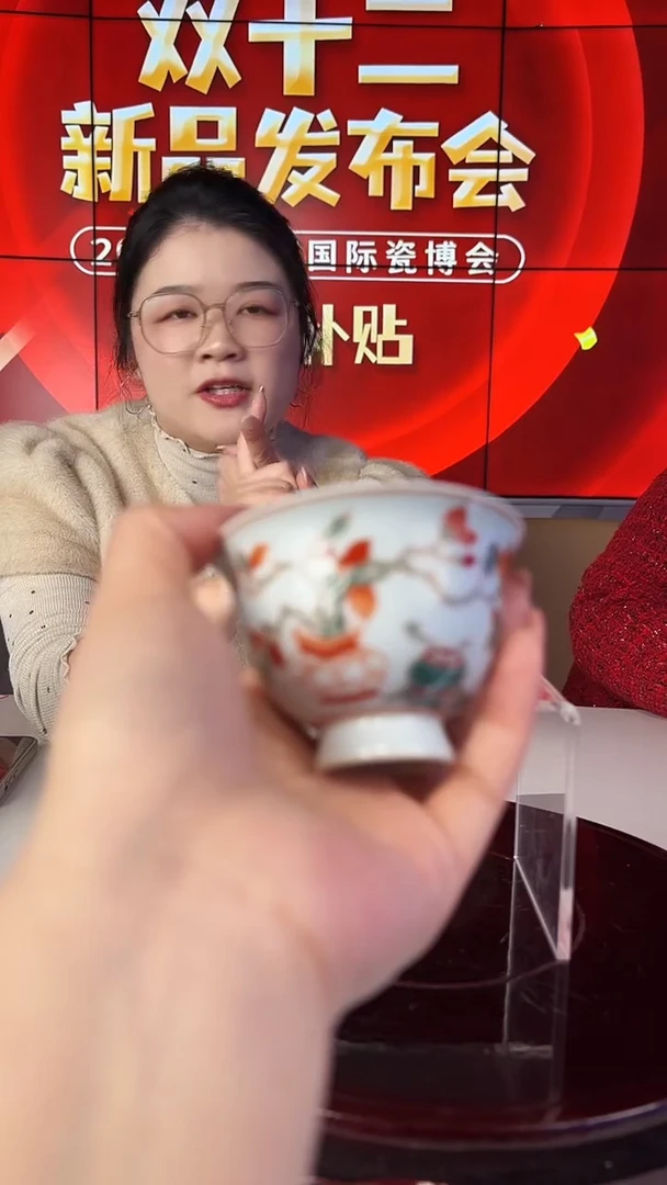 摆件瓷瓷博会&古县衙专场38