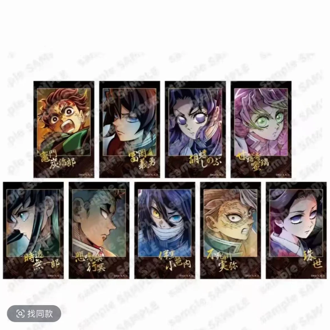 【沪谷】鬼灭之刃 无限城金签拍立得