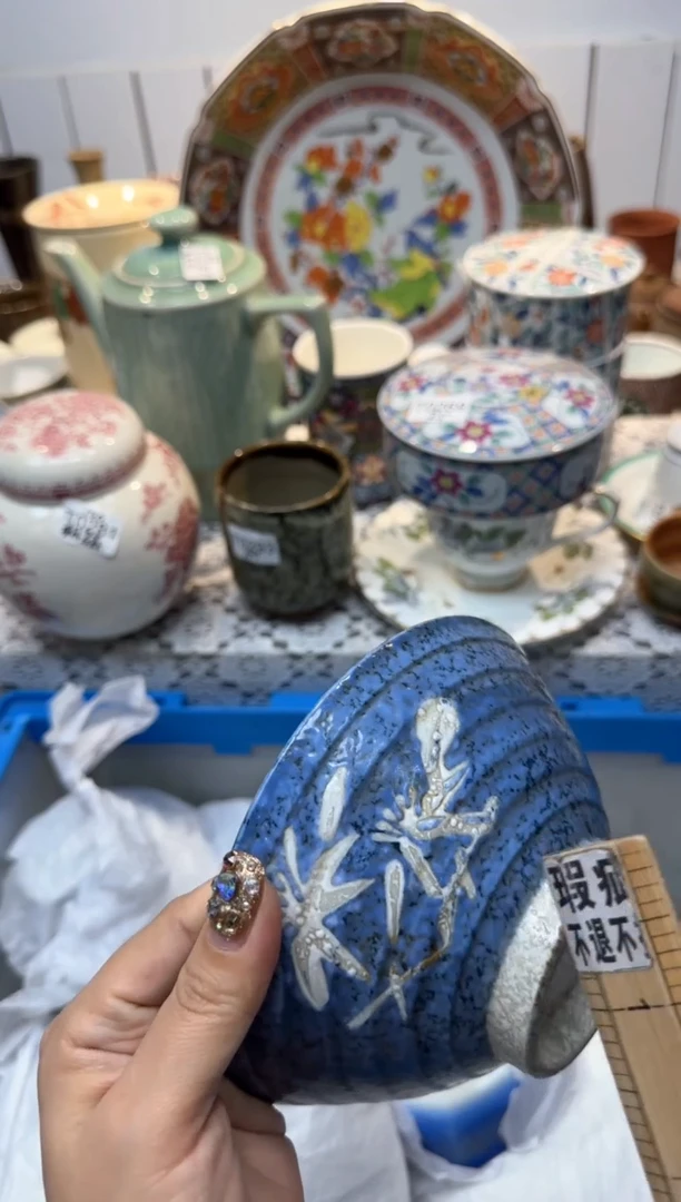 【闪购商品】040回流瓷器，默认微瑕，18包邮