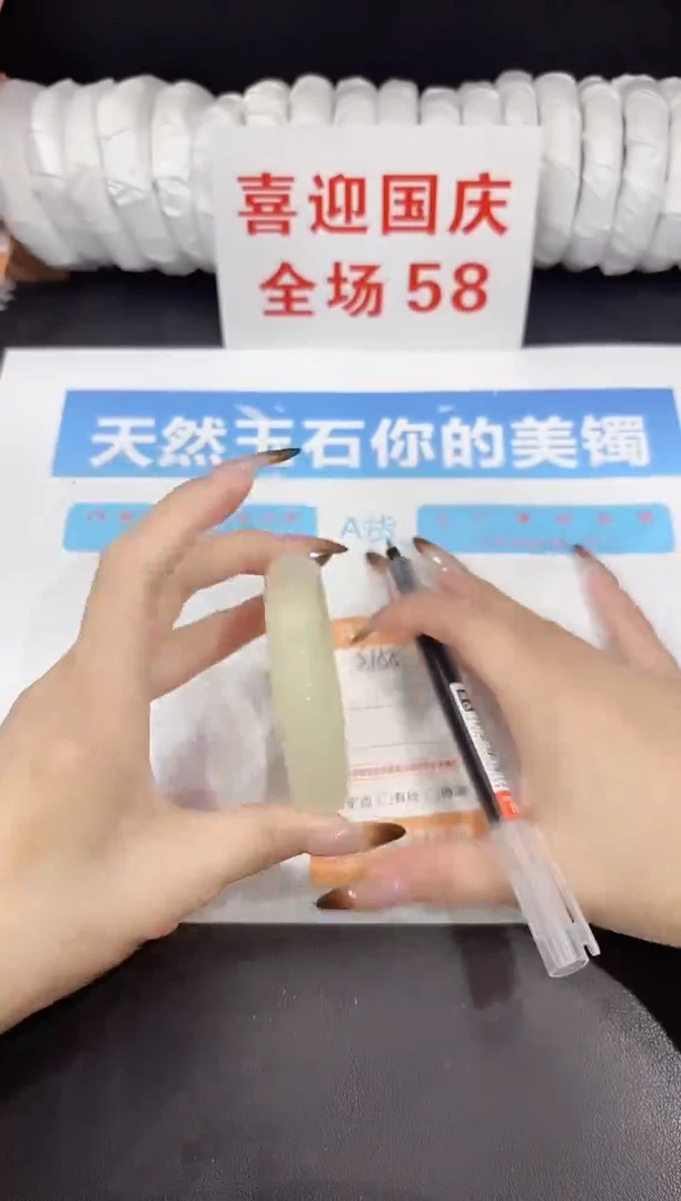 未镶嵌手镯石英质玉s155-55