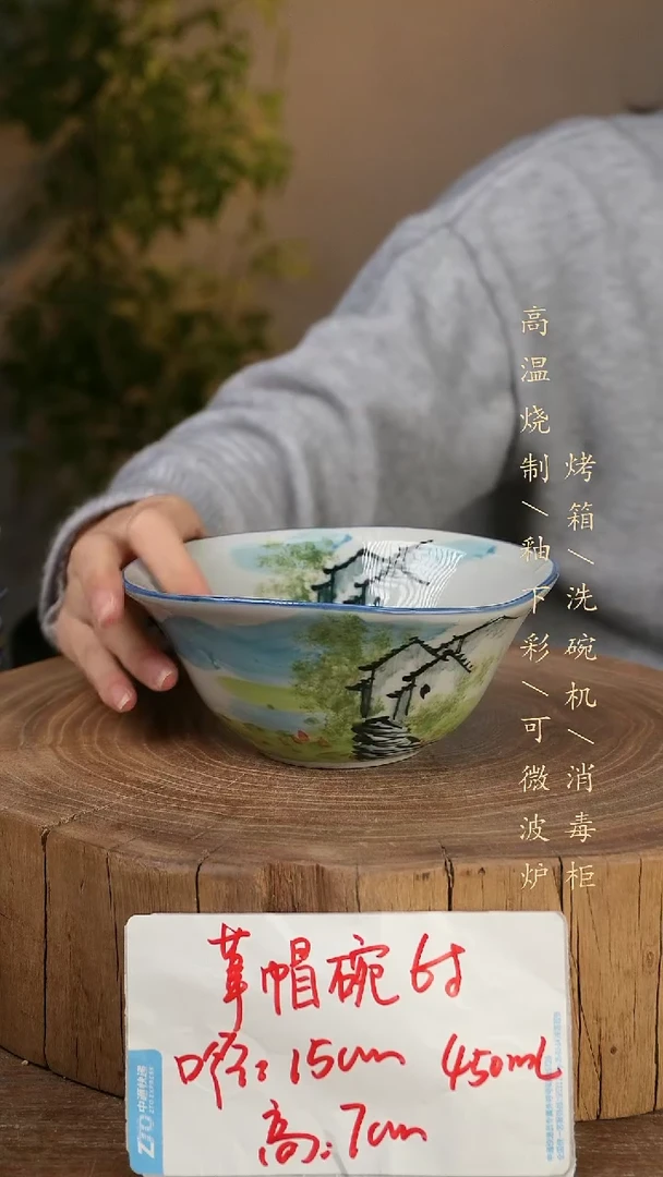 碗瓷景德镇手工手绘高温瓷釉下彩