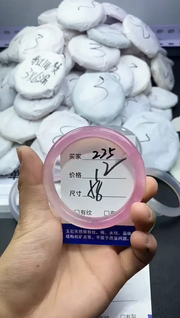 玛瑙/玉髓手镯未镶嵌225