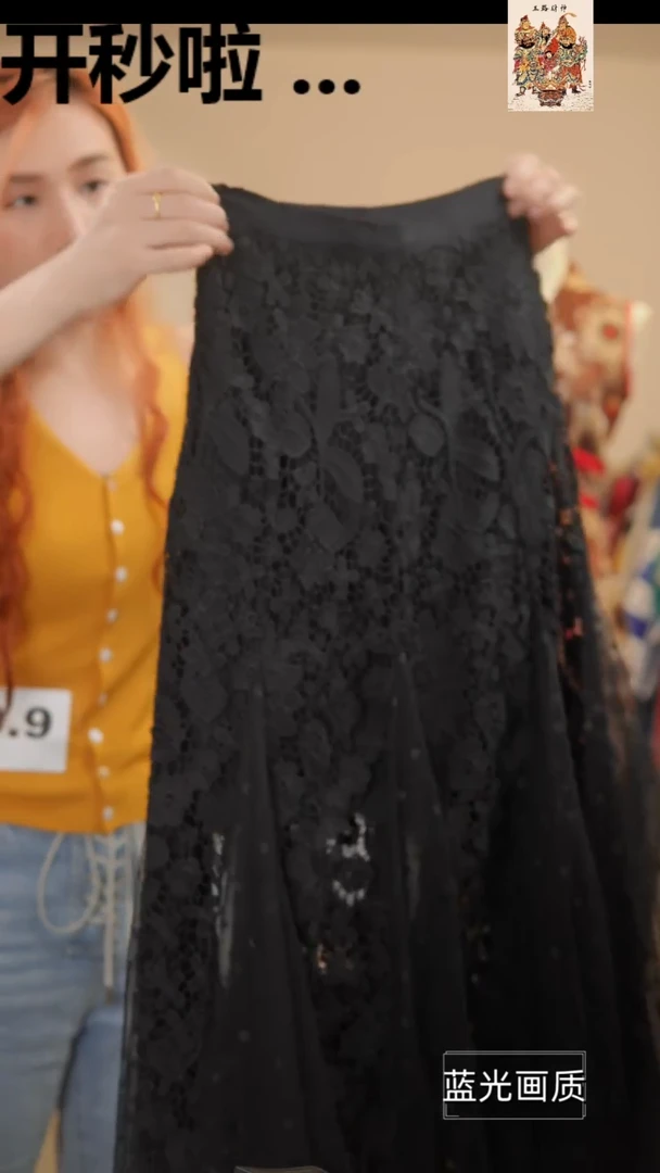 656橘子水晶轻奢女装