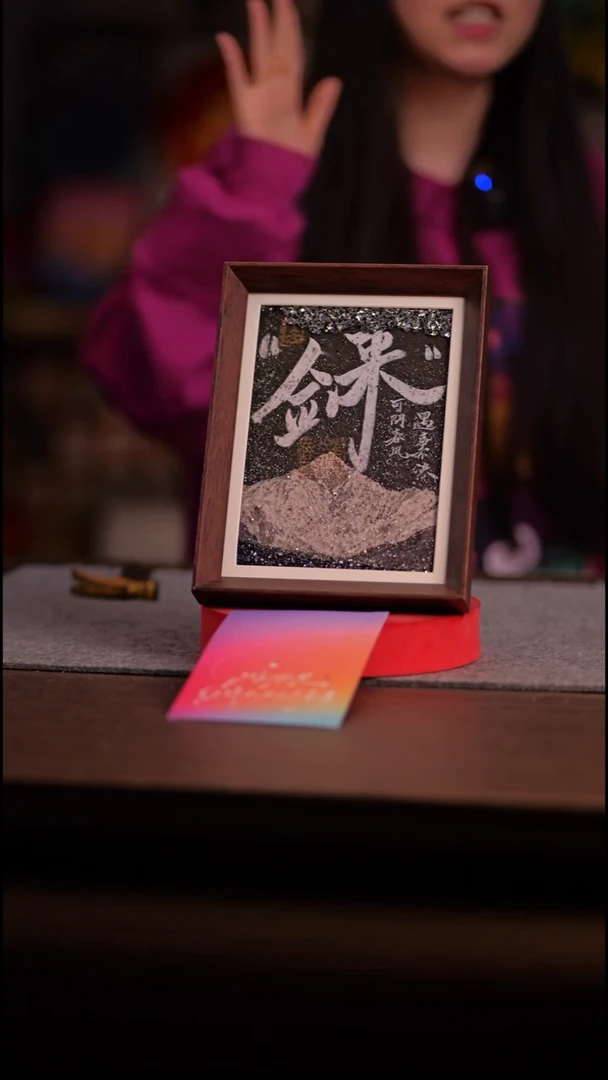 国画彩蛋大剑来--8寸 流沙 手写-