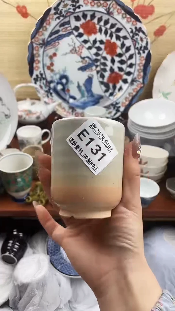 【闪购商品】131==============